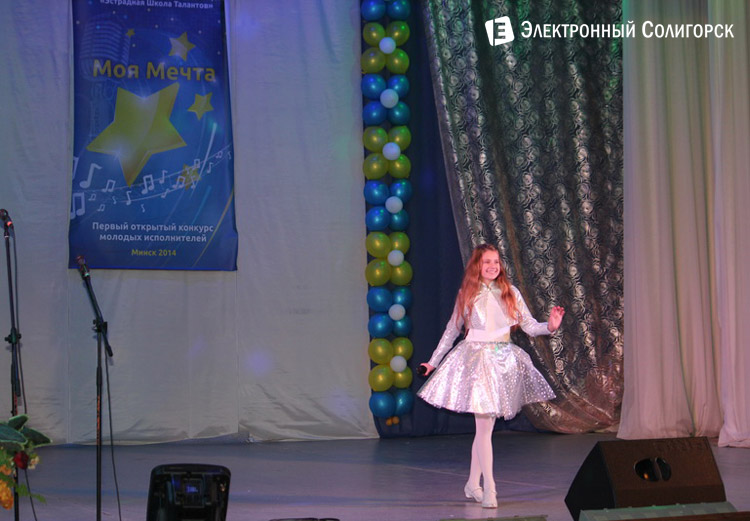 театр-студия эстрадной песни СШ № 6 Солигорск