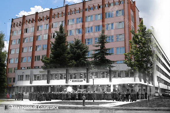 солигорск