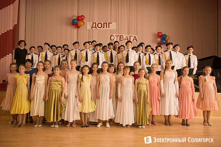 кадеты школы №1