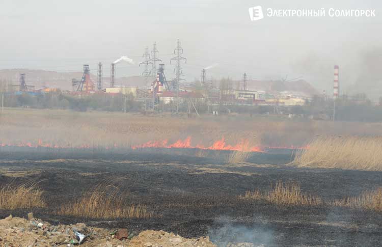 пожар в Солигорске