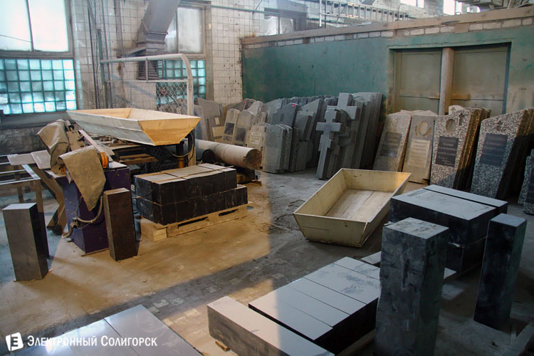 ритуальные принадлежности и услуги в Солигорске