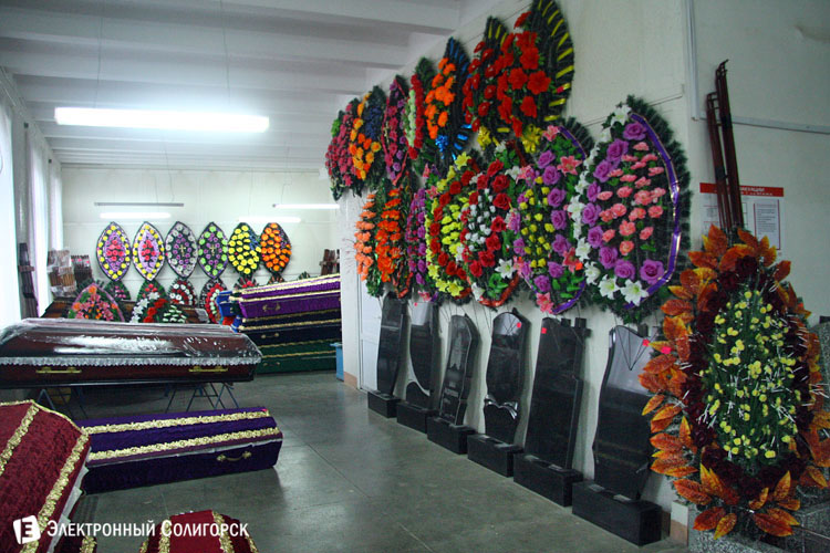 ритуальные принадлежности и услуги в Солигорске