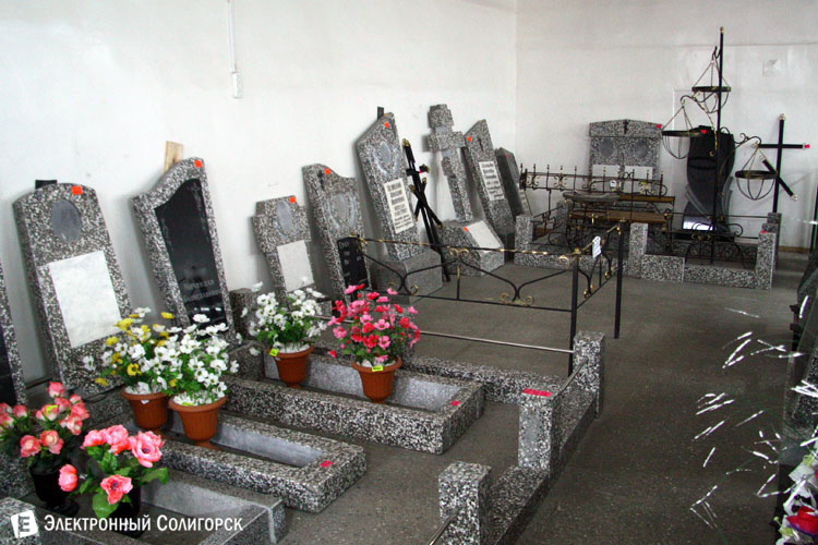 ритуальные принадлежности и услуги в Солигорске