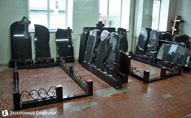 ритуальные принадлежности и услуги в Солигорске