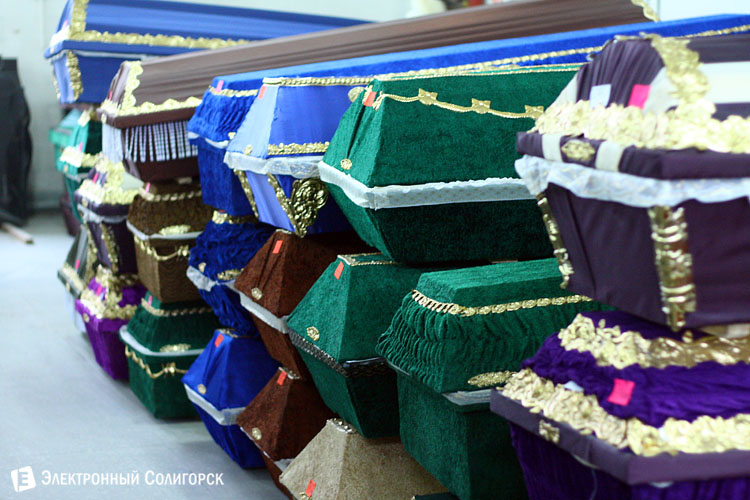 ритуальные принадлежности и услуги в Солигорске