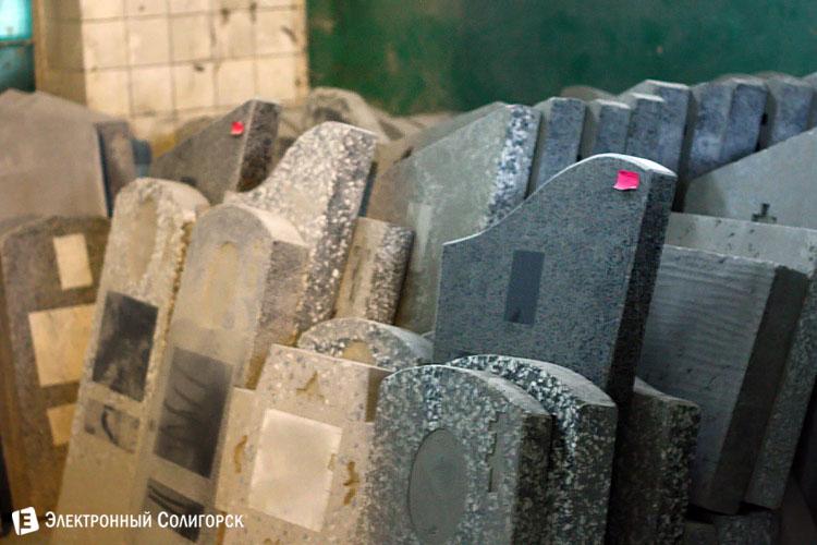 ритуальные принадлежности и услуги в Солигорске