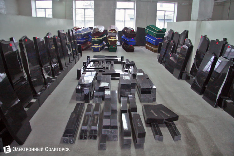 ритуальные принадлежности и услуги в Солигорске