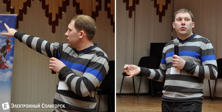 конференция Солит в Солигорске