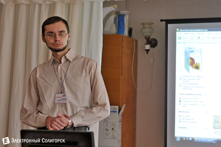 конференция Солит в Солигорске