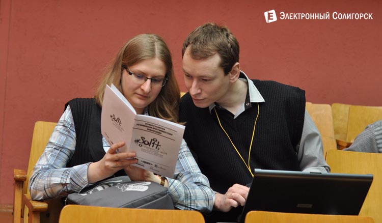 конференция Solit в Солигорске