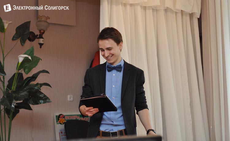 конференция Solit в Солигорске