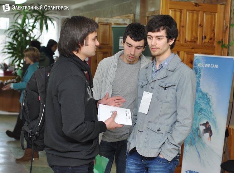 конференция Solit в Солигорске