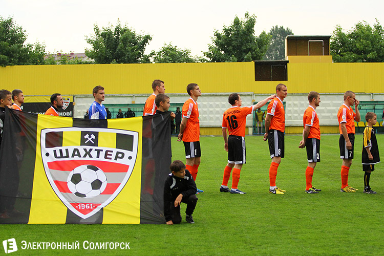 Шахтер - Белшина