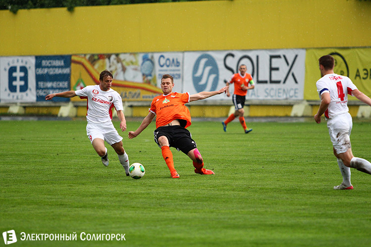 Шахтер - Белшина