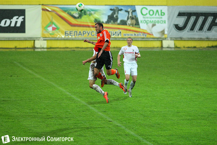 Шахтер - Белшина