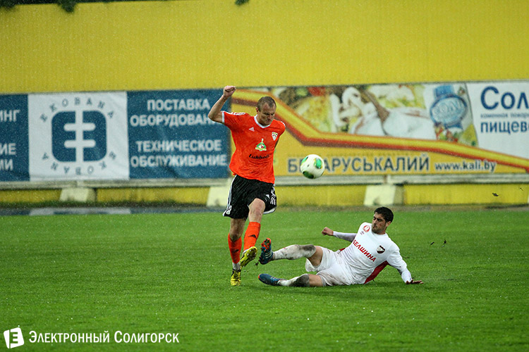 Шахтер - Белшина