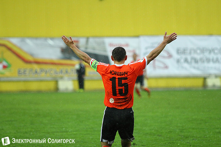 Шахтер - Белшина