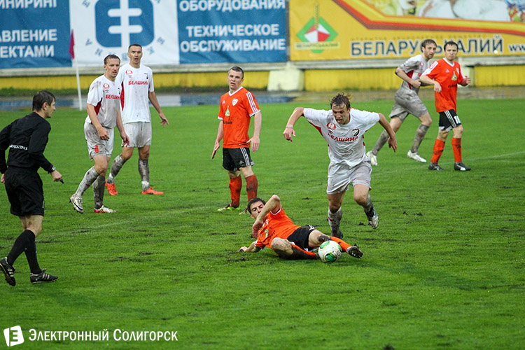 Шахтер - Белшина