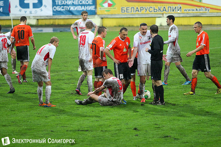 Шахтер - Белшина