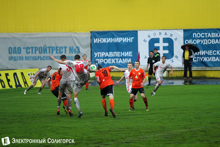 Шахтер - Белшина