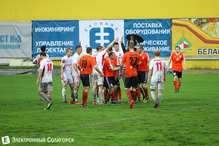 Шахтер - Белшина