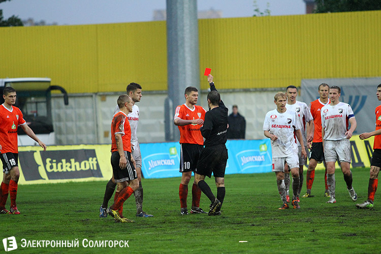 Шахтер - Белшина