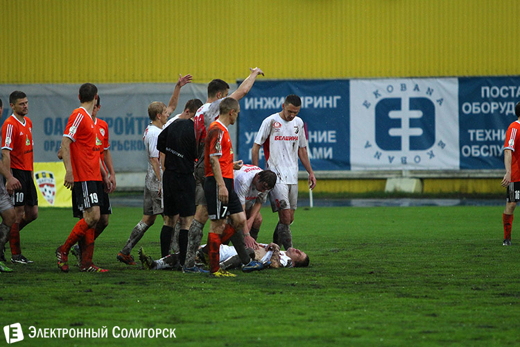 Шахтер - Белшина