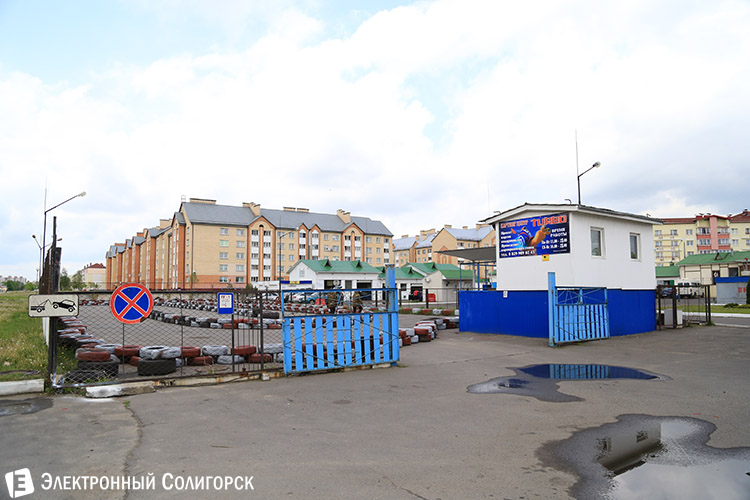 картинг центр в Солигорске