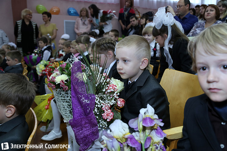 Гимназия № 3 Солигорск