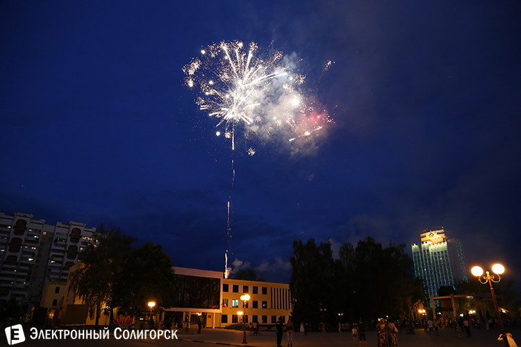 День химика в Солигорске