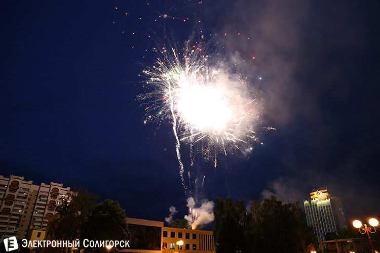 День химика в Солигорске