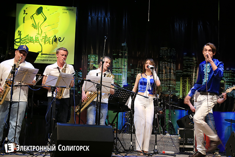 jazz-time в Солигорске