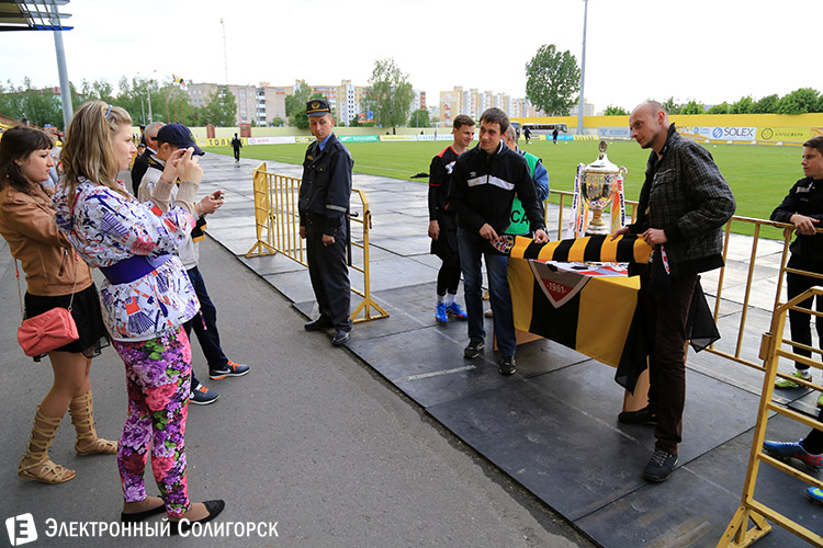 Кубок Беларуси в Солигорске