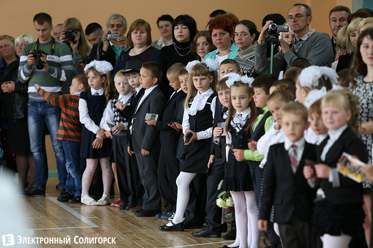 последний звонок в Солигосрке