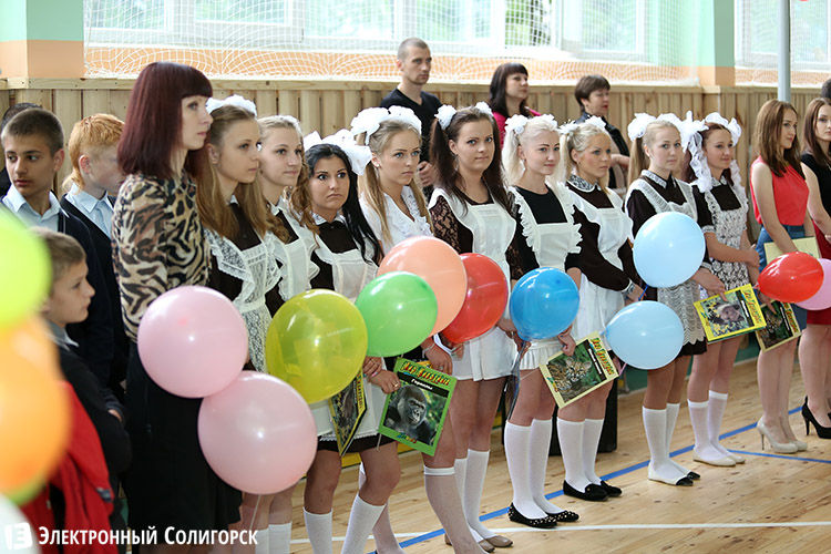 последний звонок в Солигорске