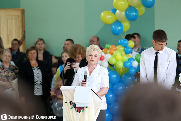 последний звонок в Солигорске