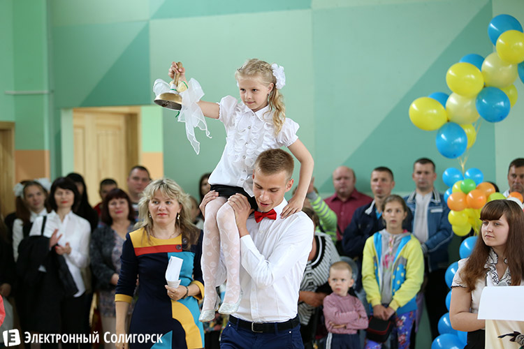 последний звонок в Солигорске