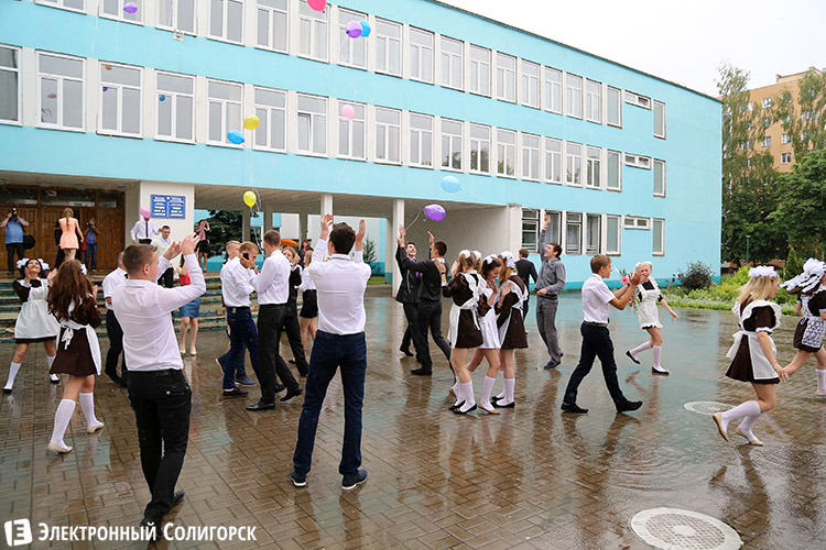 последний звонок в Солигорске