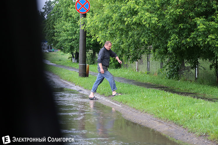 сильный дождь в Солигорске