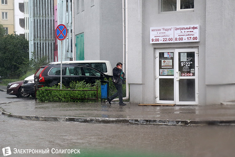 сильный дождь в Солигорске