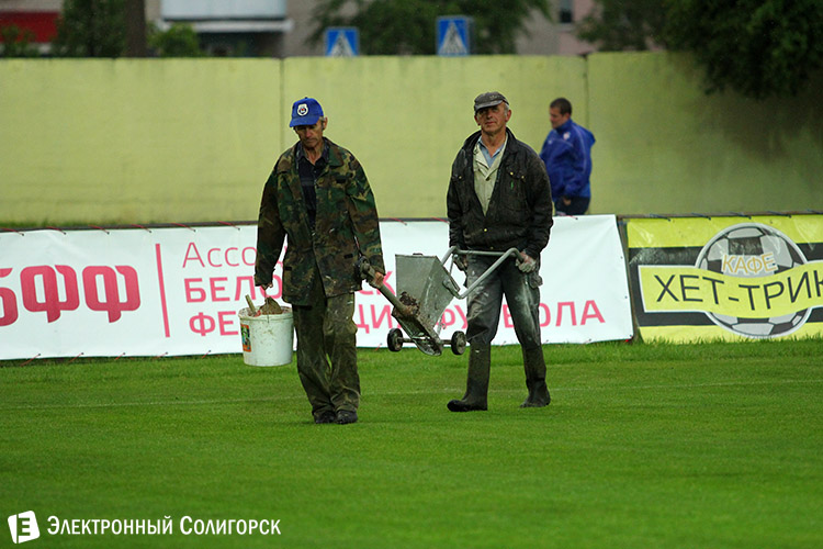 ФК Шахтер - ФК Минск