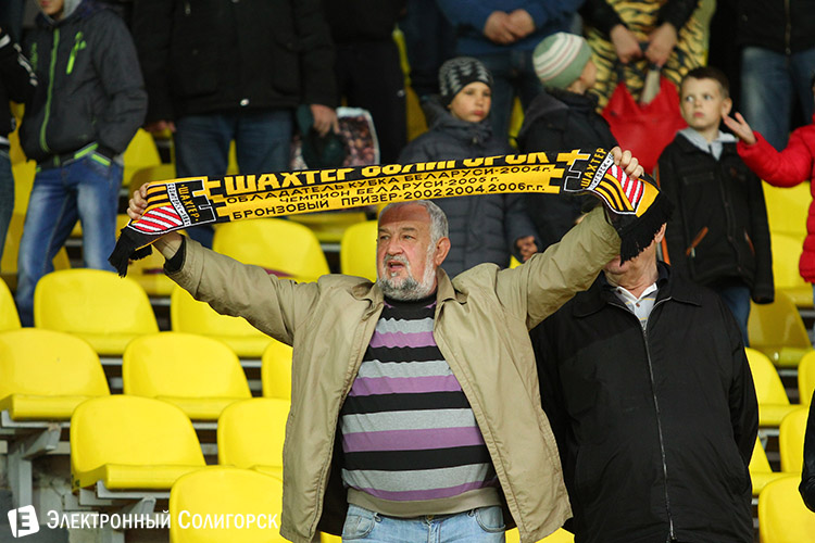 ФК Шахтер - ФК Минск