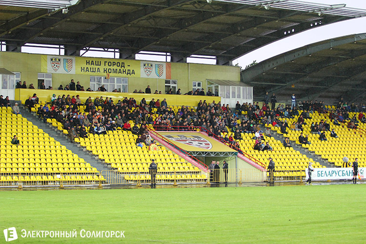 ФК Шахтер - ФК Минск