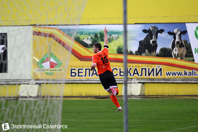 ФК Шахтер - ФК Минск