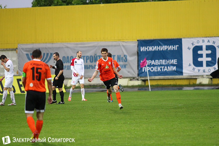 ФК Шахтер - ФК Минск