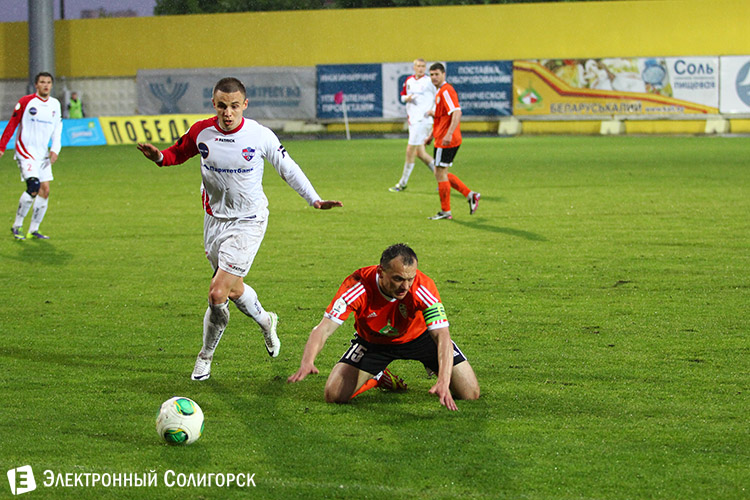 ФК Шахтер - ФК Минск