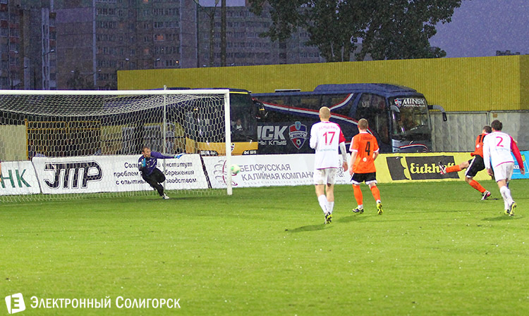 ФК Шахтер - ФК Минск