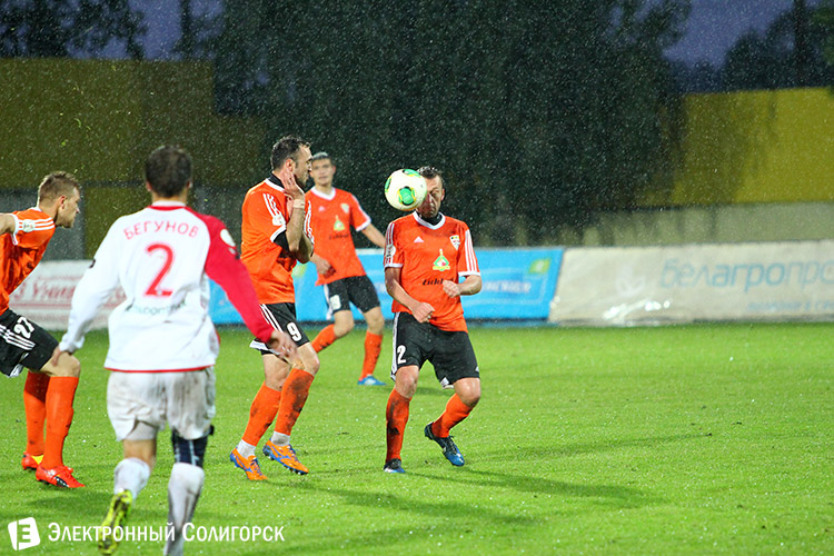 ФК Шахтер - ФК Минск