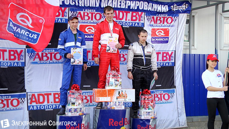 автогонки в Солигорске