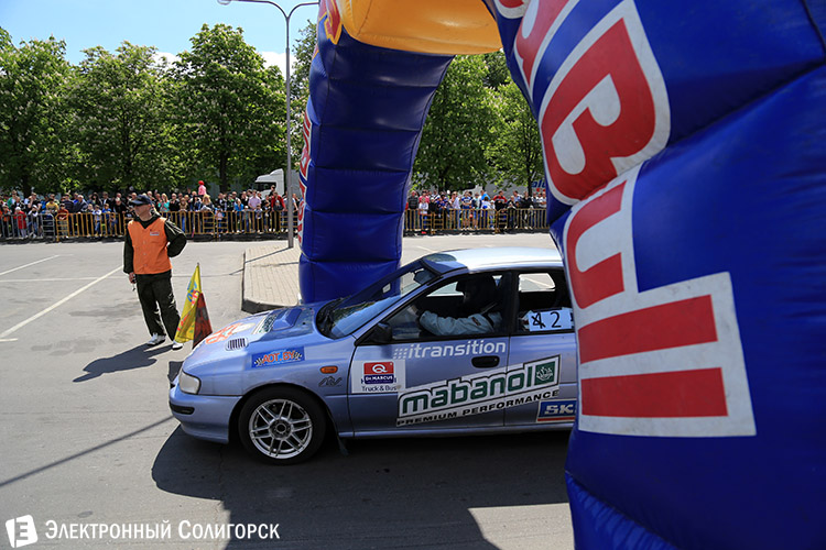 автогонки в Солигорске